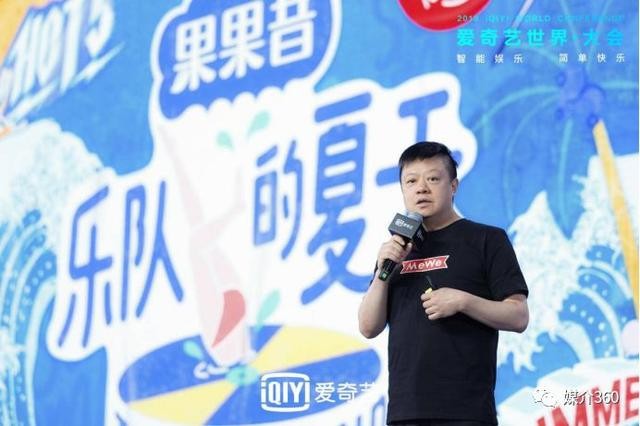 爱奇艺悦享会：270+娱乐资源发布 多元创新携品牌释放营销效能-6.jpg