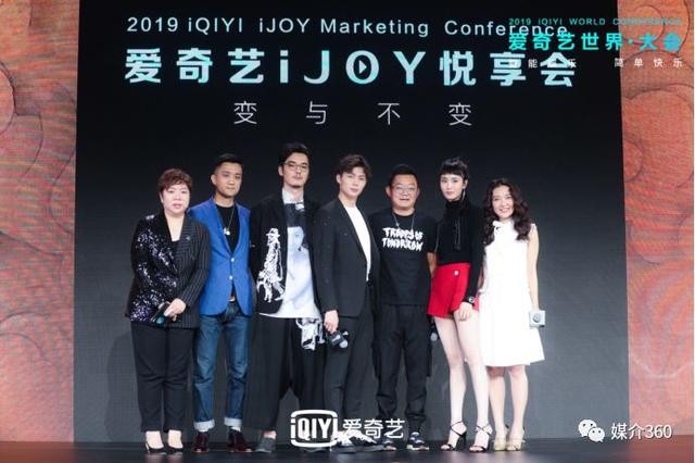爱奇艺悦享会：270+娱乐资源发布 多元创新携品牌释放营销效能-10.jpg
