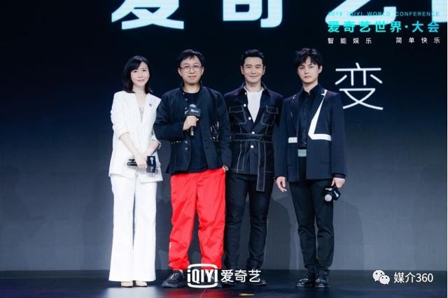 爱奇艺悦享会：270+娱乐资源发布 多元创新携品牌释放营销效能-9.jpg