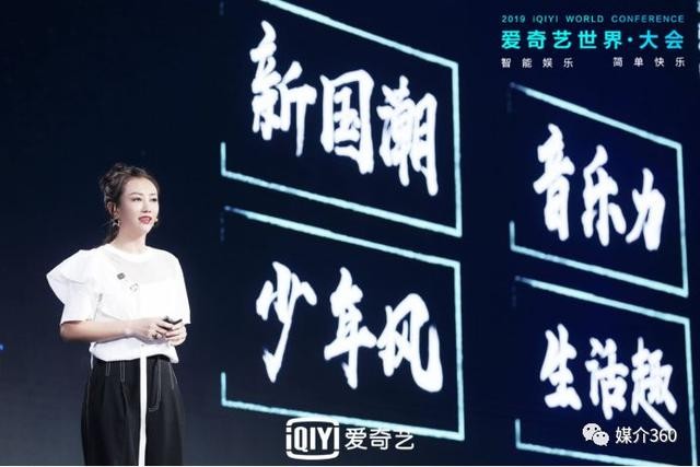 爱奇艺悦享会：270+娱乐资源发布 多元创新携品牌释放营销效能-8.jpg