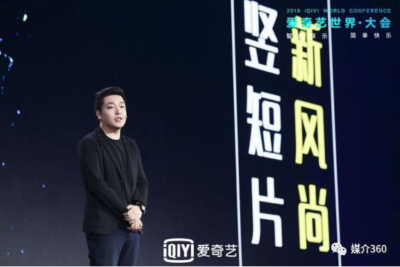 爱奇艺悦享会：270+娱乐资源发布 多元创新携品牌释放营销效能-13.jpg