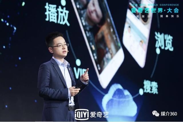 爱奇艺悦享会：270+娱乐资源发布 多元创新携品牌释放营销效能-14.jpg
