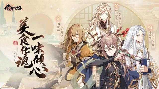 2019二次元游戏一览：腾讯网易B站纷纷尝试，寻找下一个爆款-6.jpg