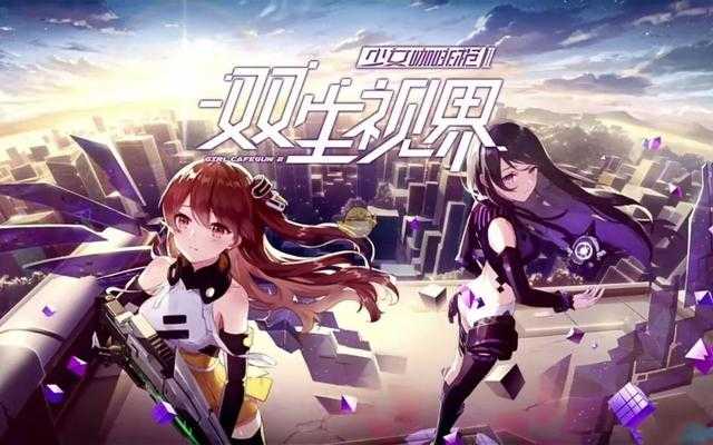 2019二次元游戏一览：腾讯网易B站纷纷尝试，寻找下一个爆款-13.jpg