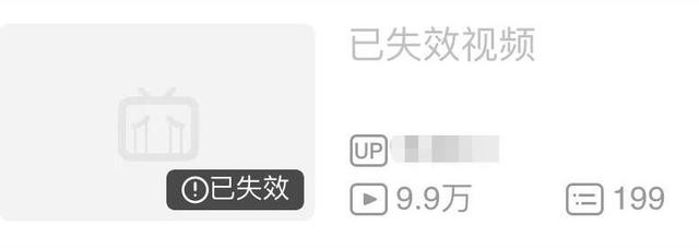 最狠二次元肥宅，每天在B站举报5次以上，最后获得官方奖品-5.jpg