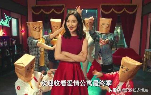 爱情公寓5首播用力过猛，歌舞表演成败笔，网友大呼赵海棠别唱了-2.jpg