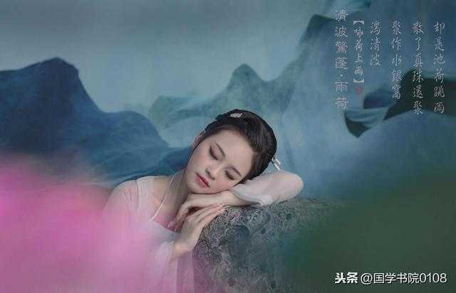 30首海棠诗词，写尽娇艳高雅之美-2.jpg