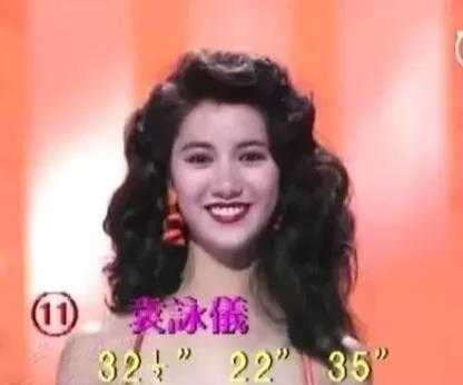 19岁靠脸轰动整个娱乐圈，拍戏让成龙苦等一天，今靠综艺成功翻身-7.jpg