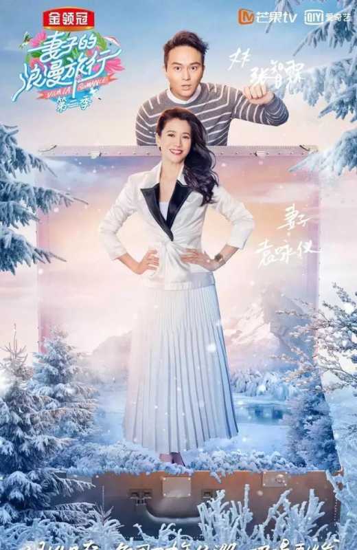 19岁靠脸轰动整个娱乐圈，拍戏让成龙苦等一天，今靠综艺成功翻身-5.jpg