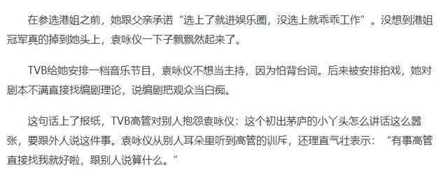 19岁靠脸轰动整个娱乐圈，拍戏让成龙苦等一天，今靠综艺成功翻身-12.jpg