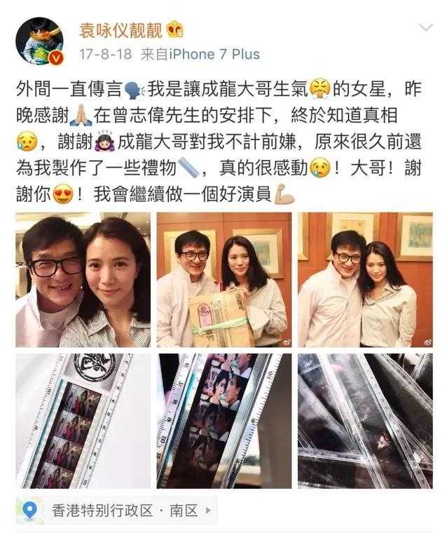 19岁靠脸轰动整个娱乐圈，拍戏让成龙苦等一天，今靠综艺成功翻身-16.jpg
