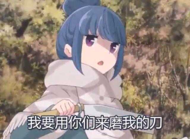 温馨动漫真人化遭吐槽，用力过猛式表演，卖萌剧情变颜艺-2.jpg