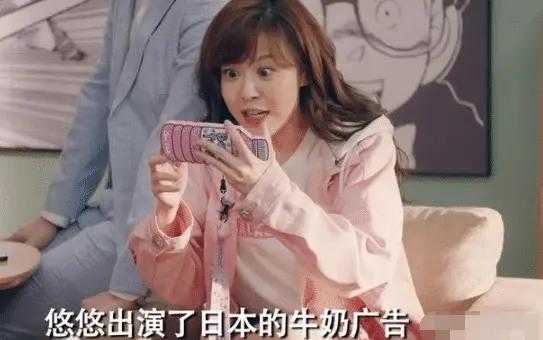 《爱情公寓5》赵海棠的出现，前四季全被毁掉，情怀彻底败光。-2.jpg