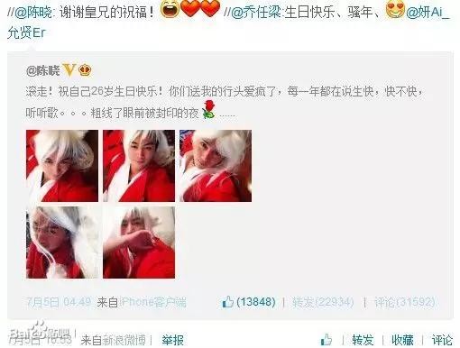 谁才是最没有次元壁的cosplay明星？-31.jpg