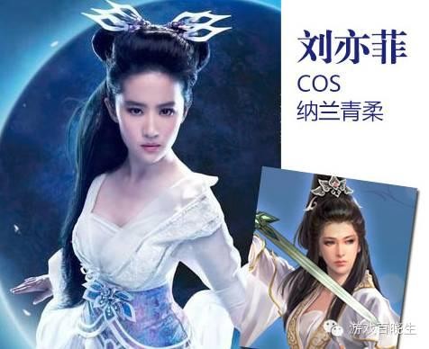 谁才是最没有次元壁的cosplay明星？-36.jpg