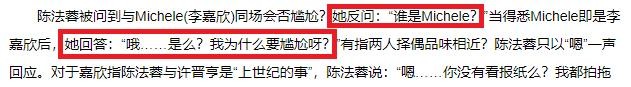 她气质远超李嘉欣,曾插足周慧敏,被嫁富豪骗个精光,今52岁仍单身-10.jpg