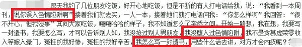 她气质远超李嘉欣,曾插足周慧敏,被嫁富豪骗个精光,今52岁仍单身-15.jpg