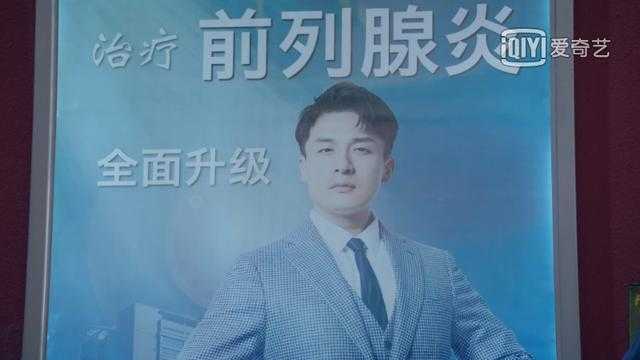 爆肝8集《爱情公寓5》，大力最可爱，张伟最爆笑，海棠很多余-7.jpg