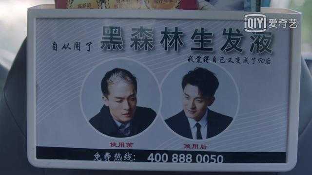 爆肝8集《爱情公寓5》，大力最可爱，张伟最爆笑，海棠很多余-6.jpg