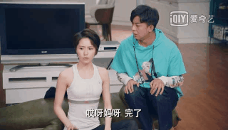 爆肝8集《爱情公寓5》，大力最可爱，张伟最爆笑，海棠很多余-17.jpg