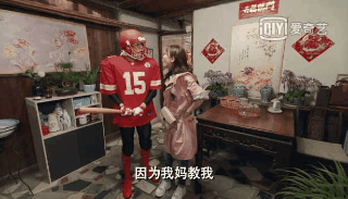 爆肝8集《爱情公寓5》，大力最可爱，张伟最爆笑，海棠很多余-25.jpg
