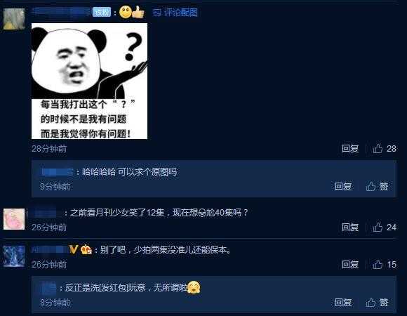 月刊少女国内真人版，更名夏日烟火我忍了，男主还成史大可？-3.jpg