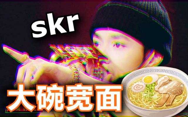 2019年B站最聪明的鬼畜明星，从被黑到被粉，只用了一个操作-3.jpg