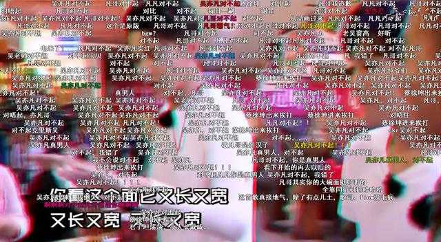 2019年B站最聪明的鬼畜明星，从被黑到被粉，只用了一个操作-5.jpg
