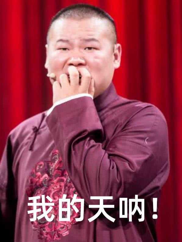 2019年最火的二次元词，“吶”到底是什么梗？这下涨知识了-2.jpg
