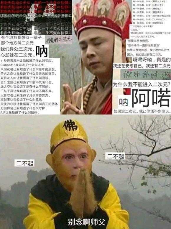2019年最火的二次元词，“吶”到底是什么梗？这下涨知识了-6.jpg