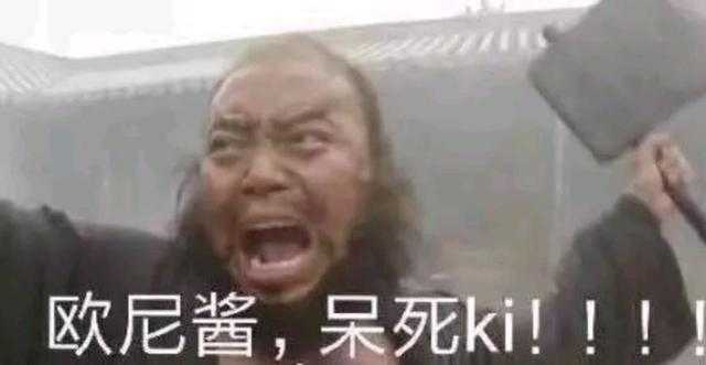 2019年最火的二次元词，“吶”到底是什么梗？这下涨知识了-8.jpg