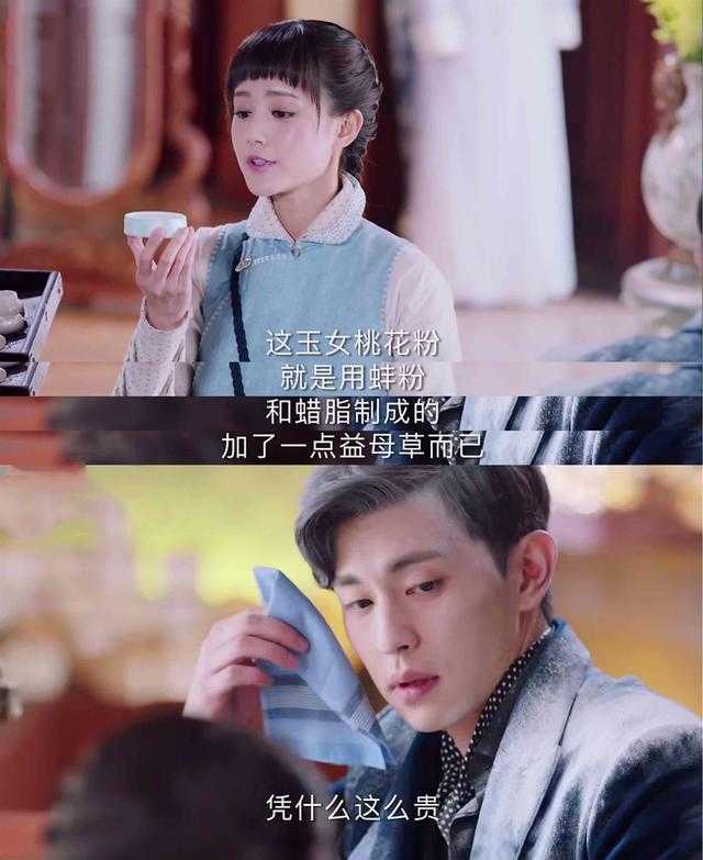积压了两年，邓伦重新配音，还是带不火《海棠经雨胭脂透》-9.jpg