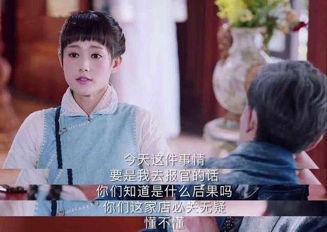 积压了两年，邓伦重新配音，还是带不火《海棠经雨胭脂透》-10.jpg