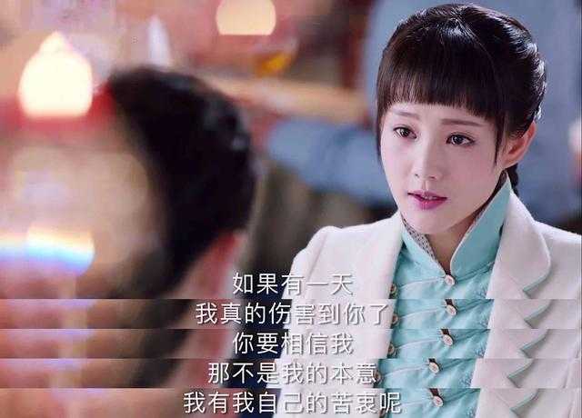 积压了两年，邓伦重新配音，还是带不火《海棠经雨胭脂透》-17.jpg
