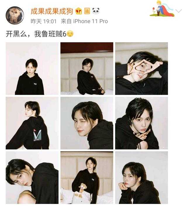 张伟跟海棠在微博“打”起来了，成果劝架却被忽视：都没人捞我-12.jpg
