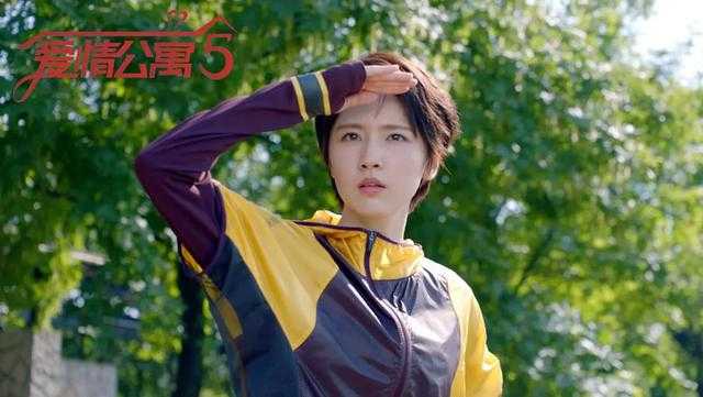 《爱情公寓5》海棠唱得美如画，大力唯独只爱张伟这个战五渣-11.jpg