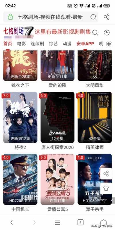 有种逆袭叫《爱情公寓5》中的赵海棠？摘下眼镜后帅成韩剧男主-6.jpg