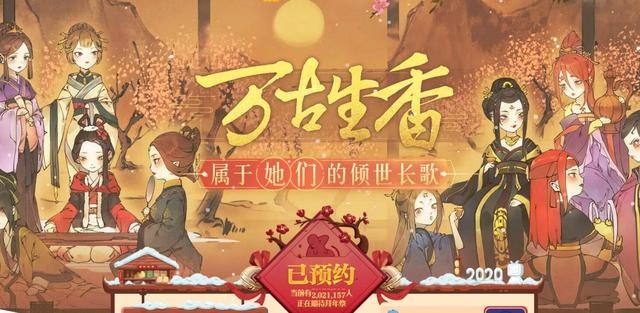 都是过春节，别人都是集五福拿红包，B站二次元却在狂点鼠标-5.jpg