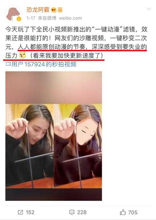 二次元动漫脸一键生成——漫画师大呼"要失业！"-2.jpg