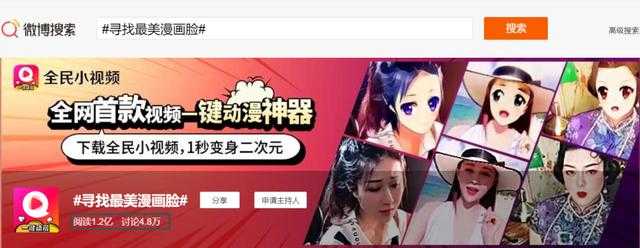 二次元动漫脸一键生成——漫画师大呼"要失业！"-1.jpg
