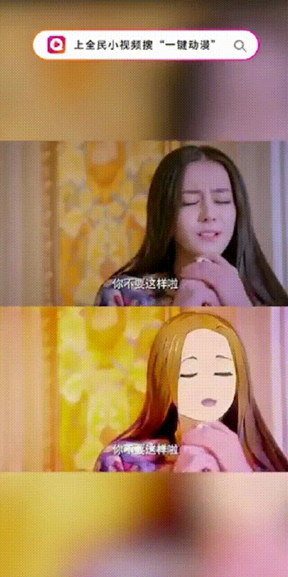 二次元动漫脸一键生成——漫画师大呼"要失业！"-8.jpg