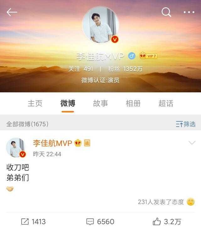 《爱情公寓5》海棠成功逆袭，与成果贴脸，李佳航深夜回应分手-2.jpg
