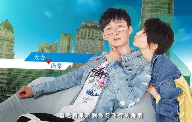 《爱情公寓5》海棠成功逆袭，与成果贴脸，李佳航深夜回应分手-10.jpg