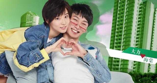 《爱情公寓5》海棠成功逆袭，与成果贴脸，李佳航深夜回应分手-9.jpg