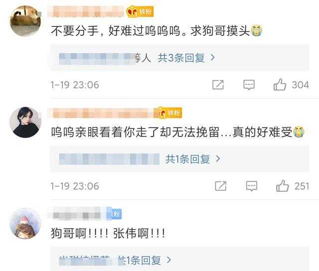 《爱情公寓5》海棠成功逆袭，与成果贴脸，李佳航深夜回应分手-12.jpg