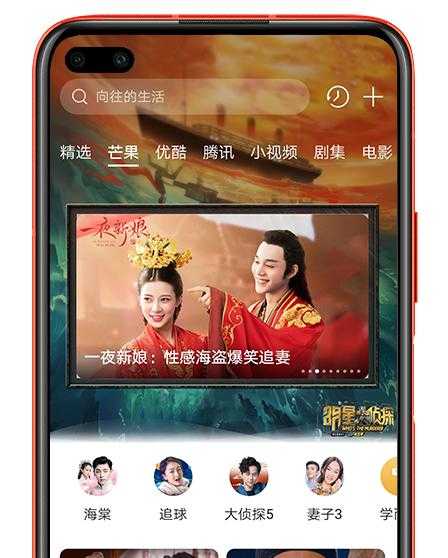 袁昊《一夜新娘》霸道宠妻齁甜 来华为视频·芒果专区体验心动的感觉-5.jpg