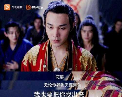 袁昊《一夜新娘》霸道宠妻齁甜 来华为视频·芒果专区体验心动的感觉-2.jpg