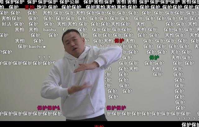 药水哥入驻B站不受认可？二次元与土味的碰撞，B站不能被污染-3.jpg