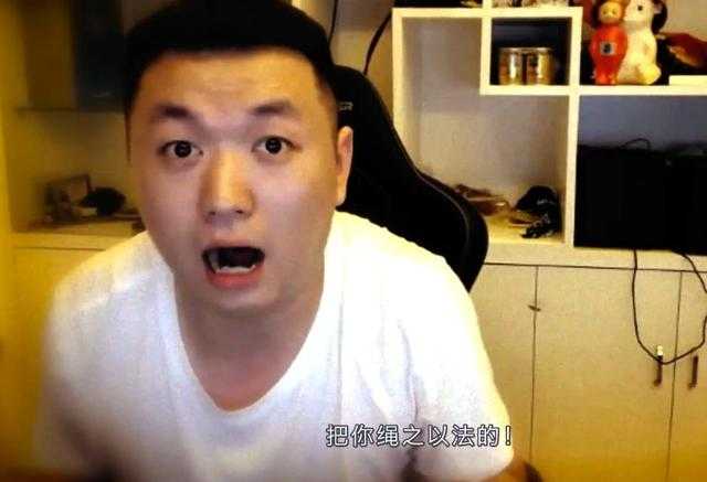 药水哥入驻B站不受认可？二次元与土味的碰撞，B站不能被污染-7.jpg
