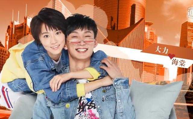 爱情公寓五17集预告中为什么大力和赵海棠成了cp-1.jpg